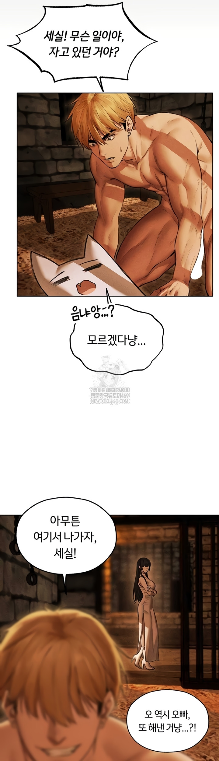 MILF Hunting In Another World Raw - Chapter 111 Page 8