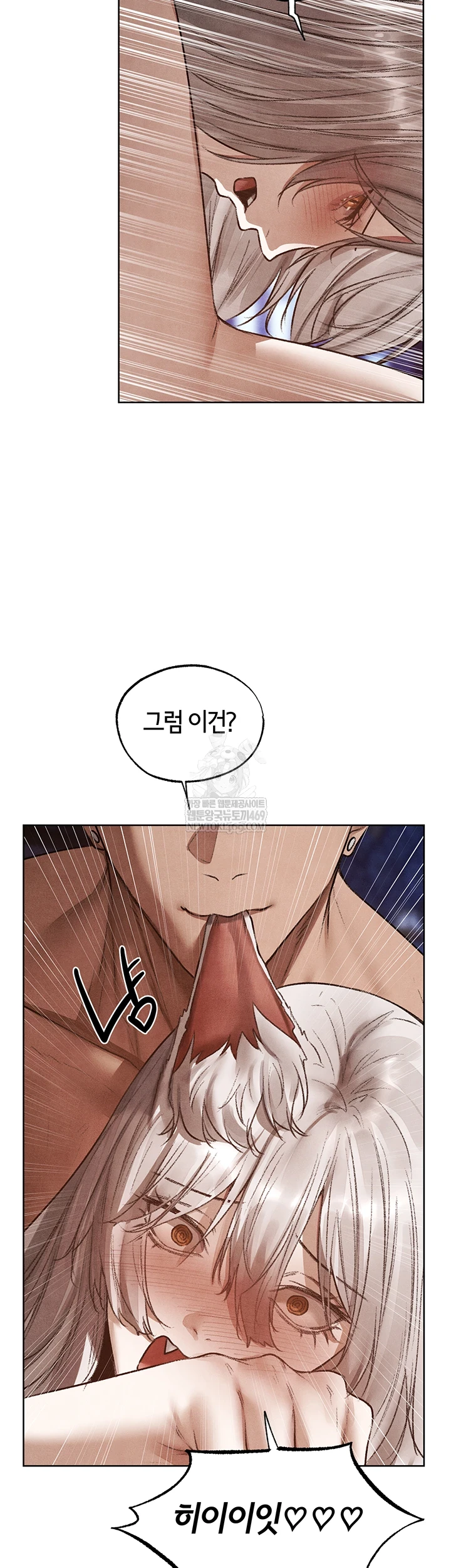 MILF Hunting In Another World Raw - Chapter 119 Page 41