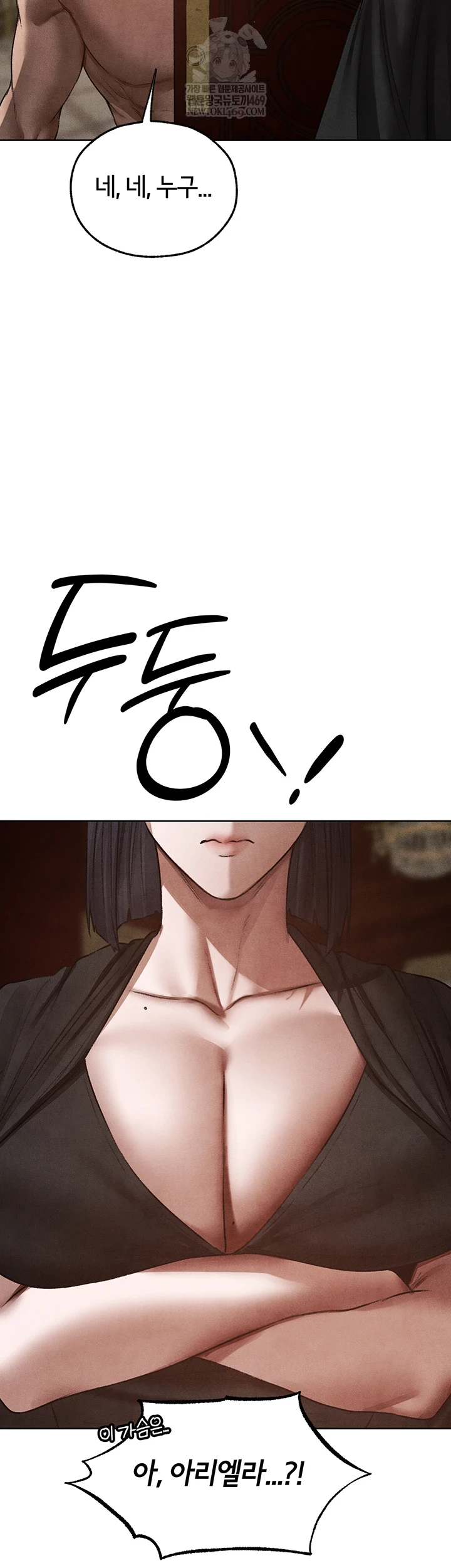 MILF Hunting In Another World Raw - Chapter 119 Page 50