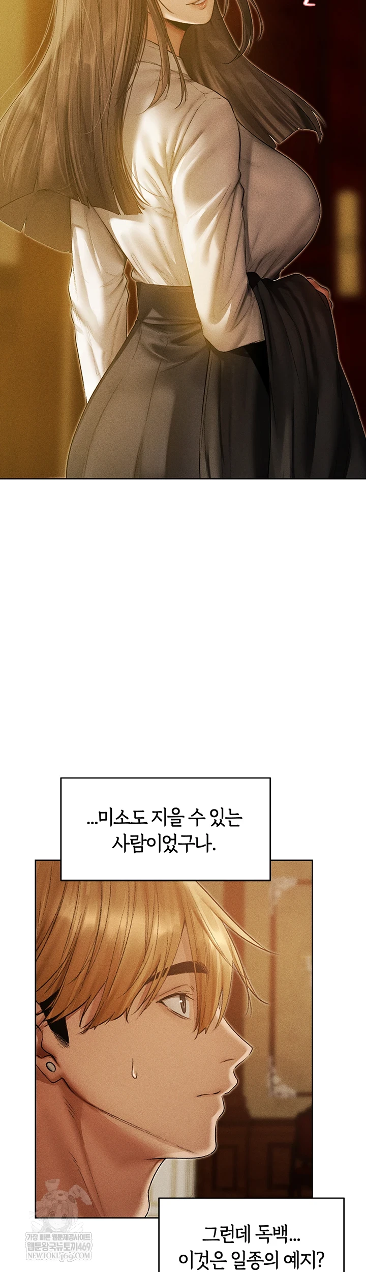 MILF Hunting In Another World Raw - Chapter 120 Page 25