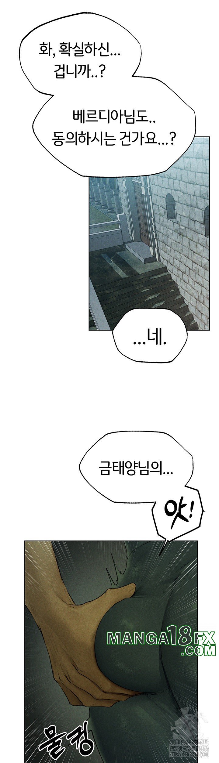 MILF Hunting In Another World Raw - Chapter 72 Page 3