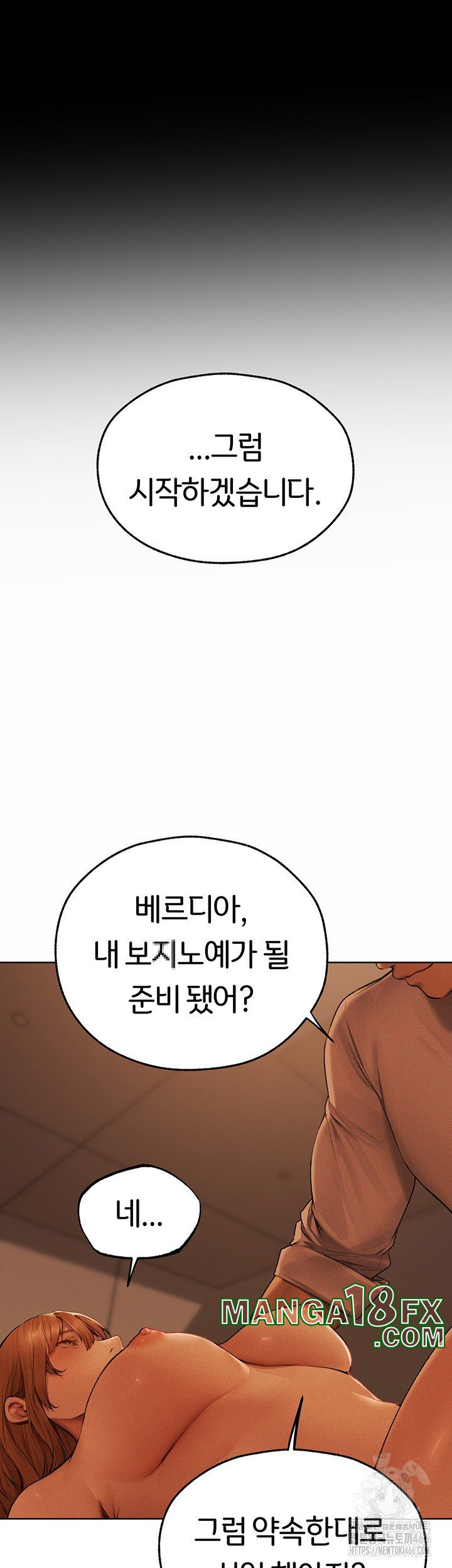 MILF Hunting In Another World Raw - Chapter 72 Page 45