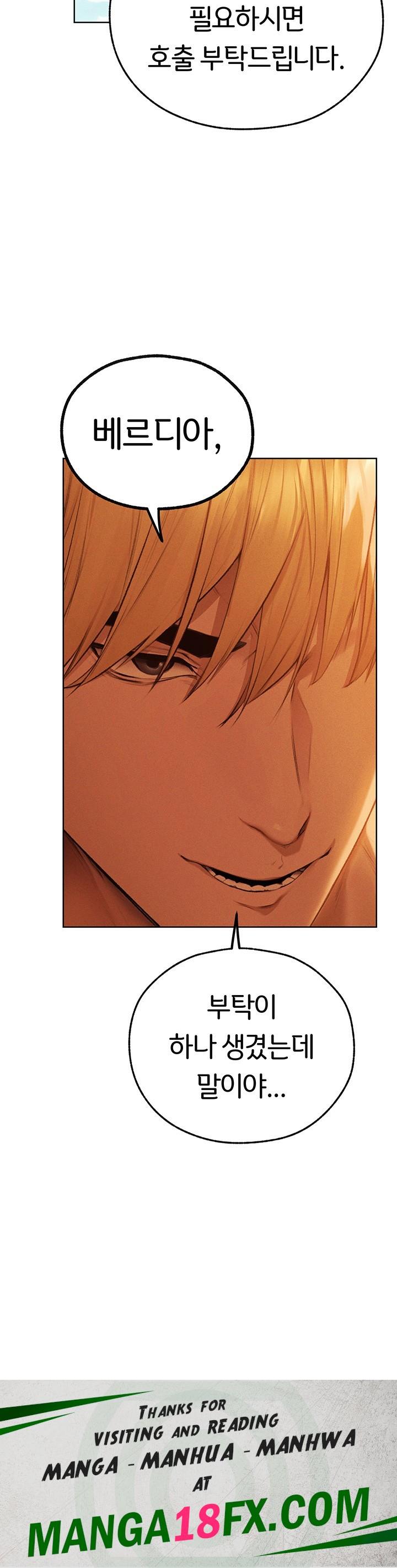 MILF Hunting In Another World Raw - Chapter 72 Page 54