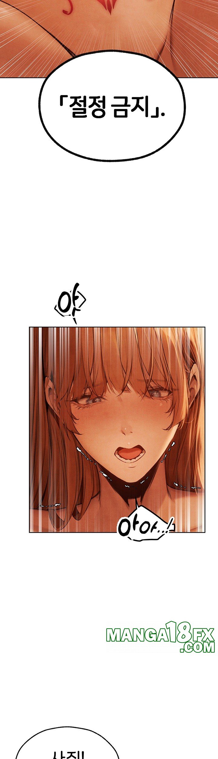 MILF Hunting In Another World Raw - Chapter 73 Page 19