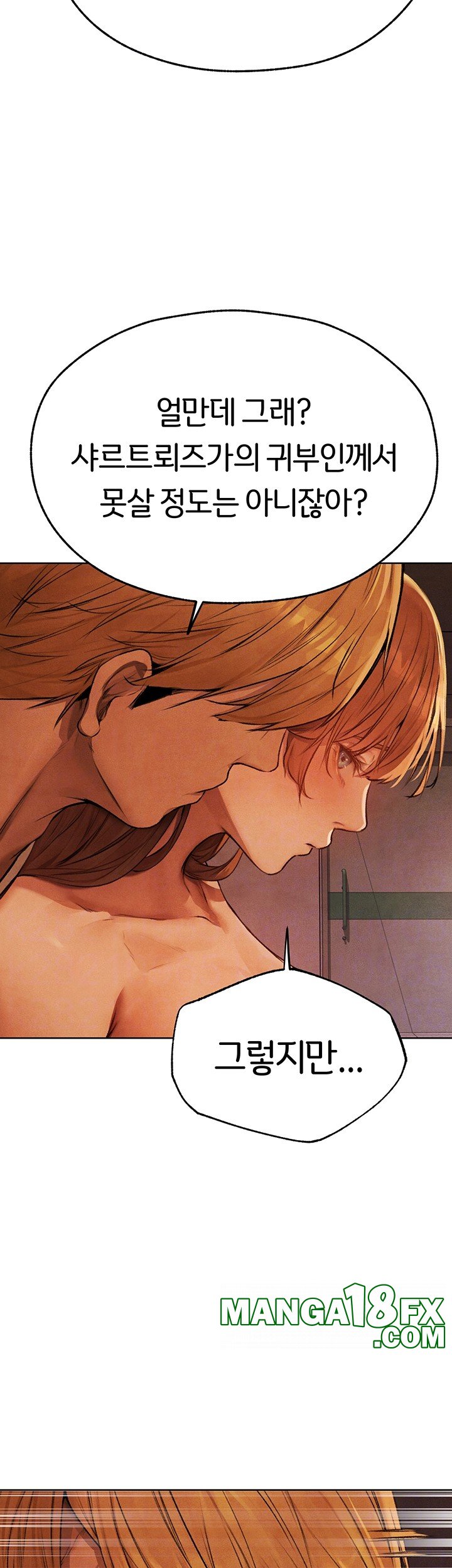 MILF Hunting In Another World Raw - Chapter 73 Page 8