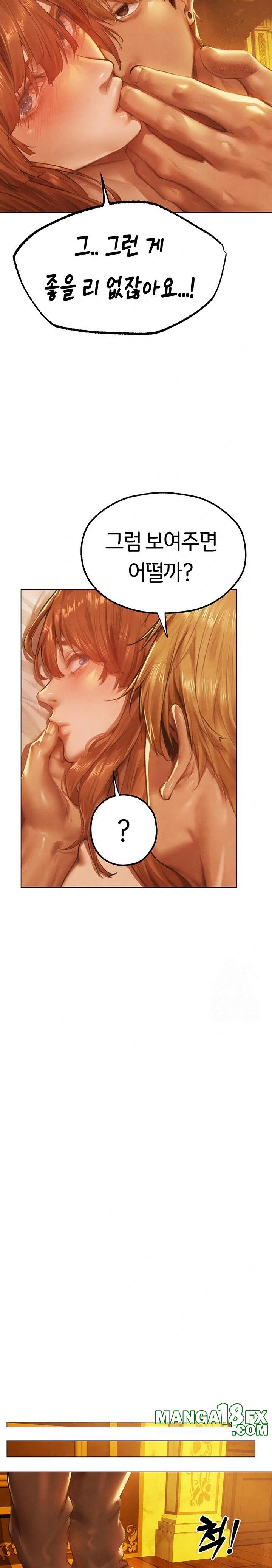 MILF Hunting In Another World Raw - Chapter 75 Page 22