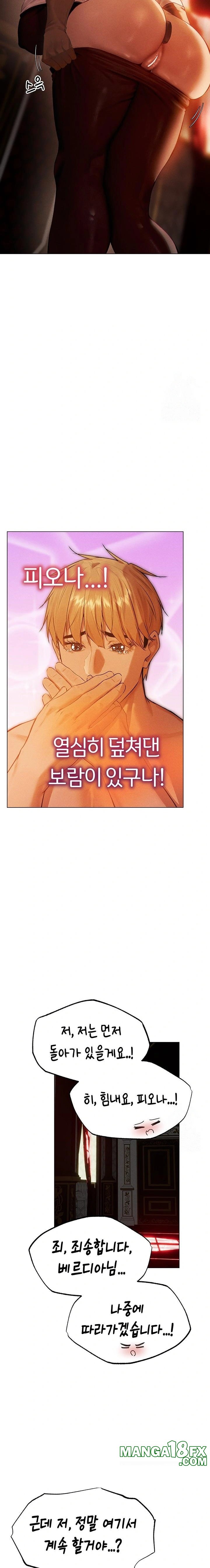 MILF Hunting In Another World Raw - Chapter 77 Page 22