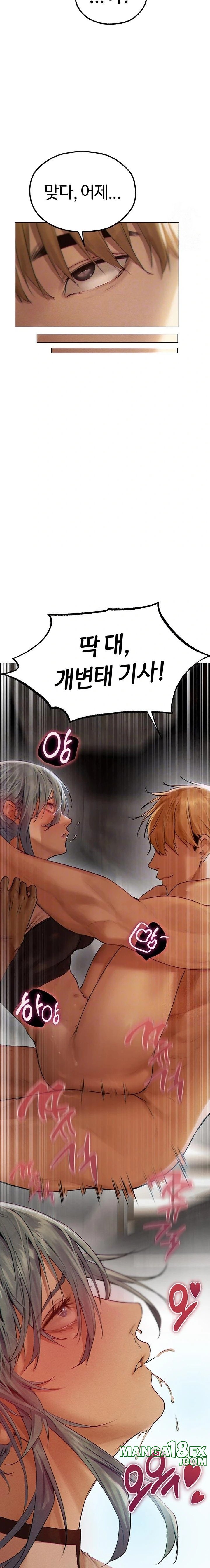 MILF Hunting In Another World Raw - Chapter 77 Page 4