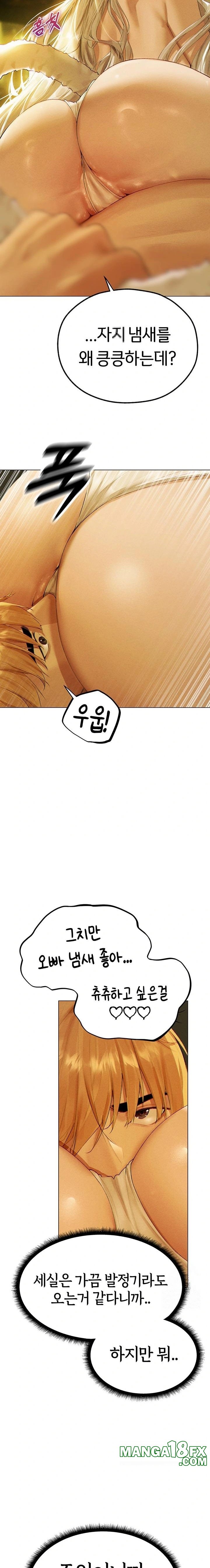 MILF Hunting In Another World Raw - Chapter 77 Page 8