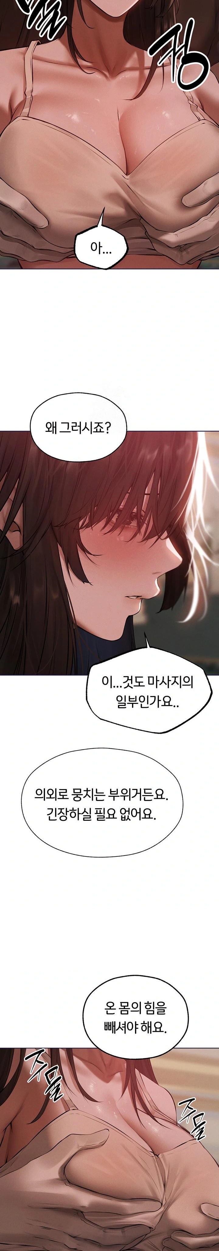 MILF Hunting In Another World Raw - Chapter 86 Page 23