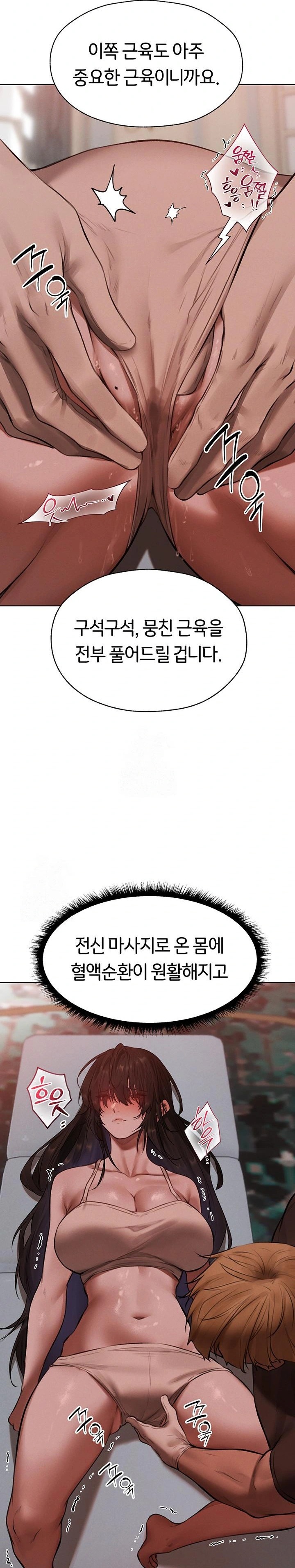 MILF Hunting In Another World Raw - Chapter 86 Page 26