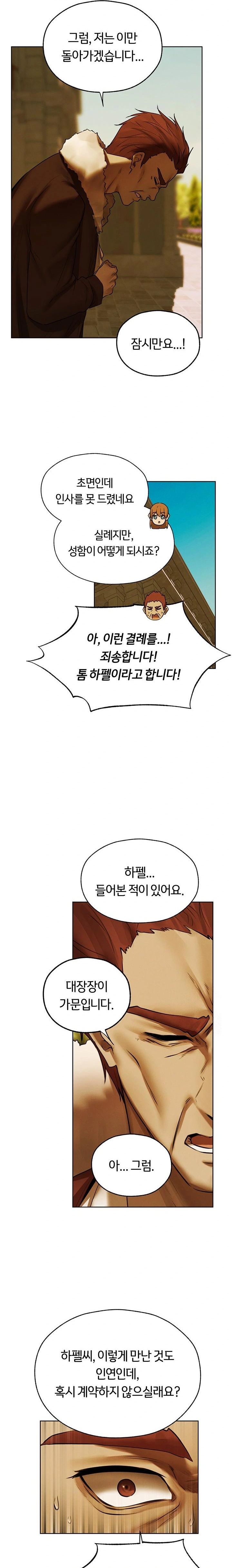 MILF Hunting In Another World Raw - Chapter 89 Page 17