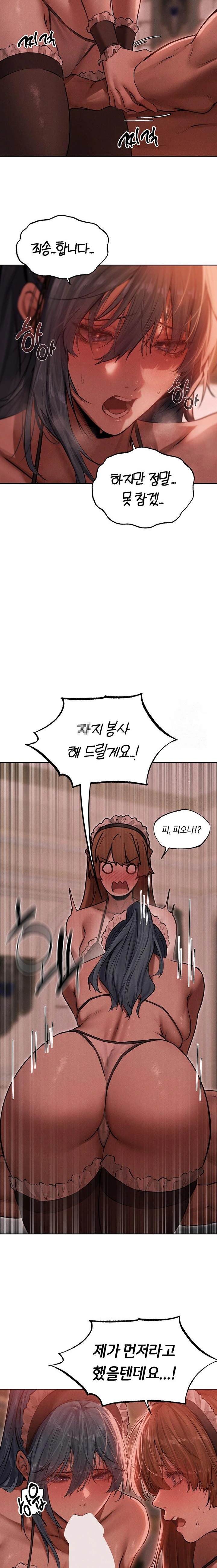 MILF Hunting In Another World Raw - Chapter 90 Page 12