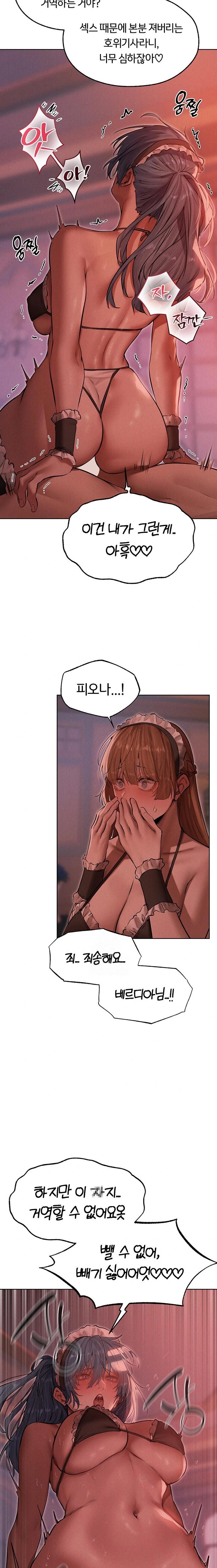 MILF Hunting In Another World Raw - Chapter 90 Page 16