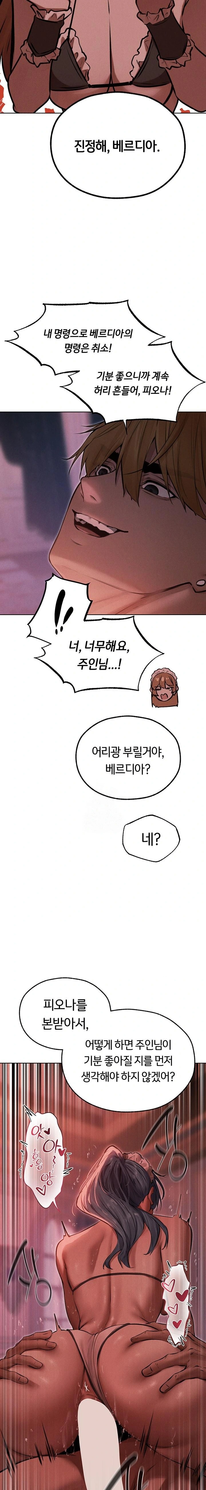 MILF Hunting In Another World Raw - Chapter 90 Page 18