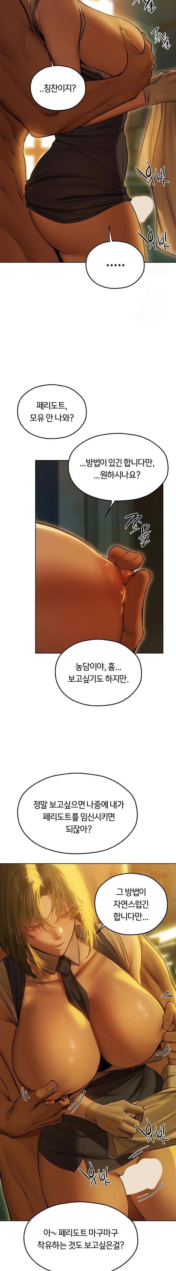 MILF Hunting In Another World Raw - Chapter 92 Page 11