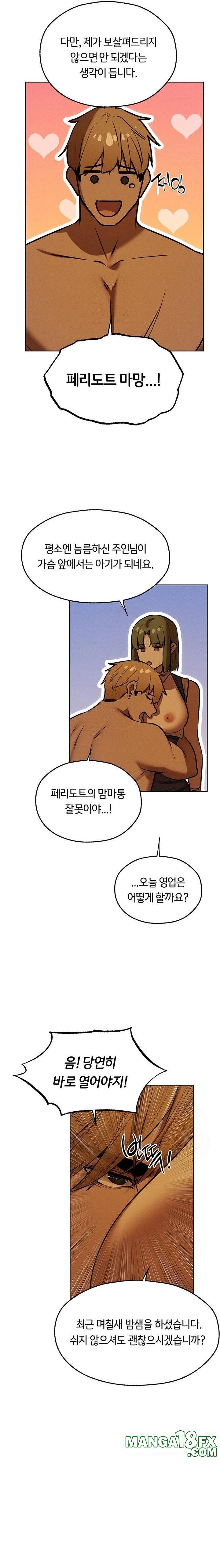 MILF Hunting In Another World Raw - Chapter 92 Page 13