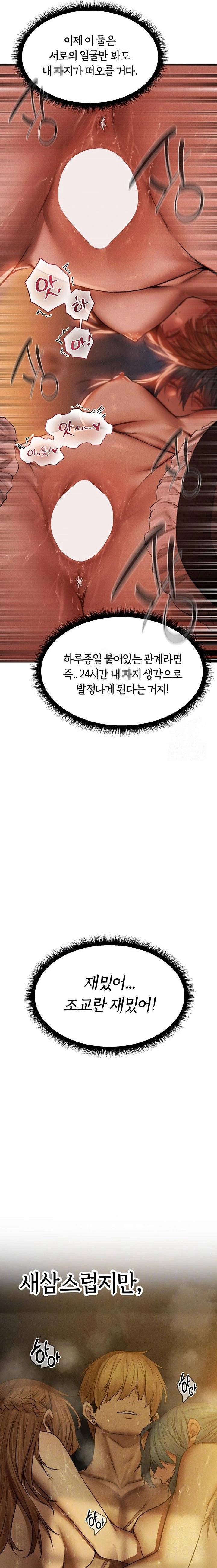 MILF Hunting In Another World Raw - Chapter 92 Page 4