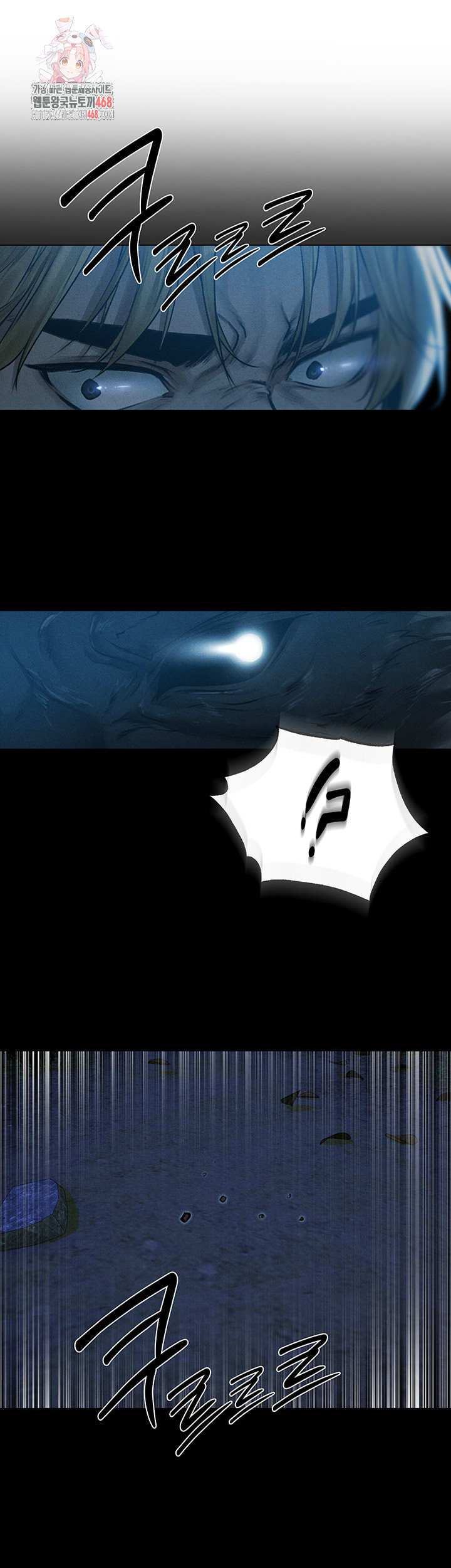 MILF Hunting In Another World Raw - Chapter 98 Page 1