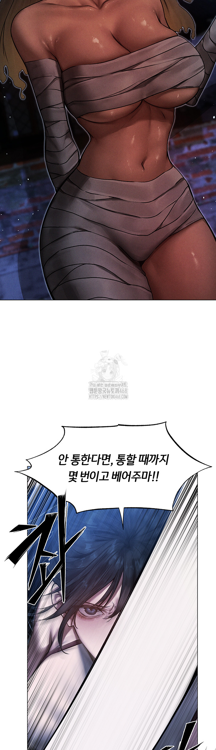 MILF Hunting In Another World Raw - Chapter 98 Page 15