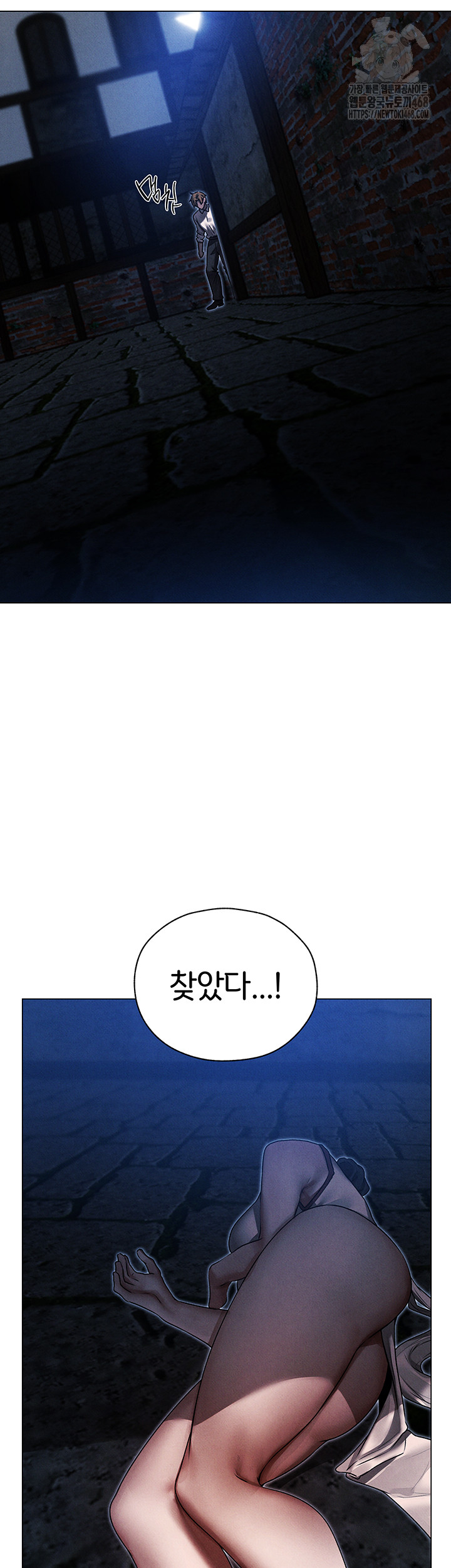 MILF Hunting In Another World Raw - Chapter 98 Page 32