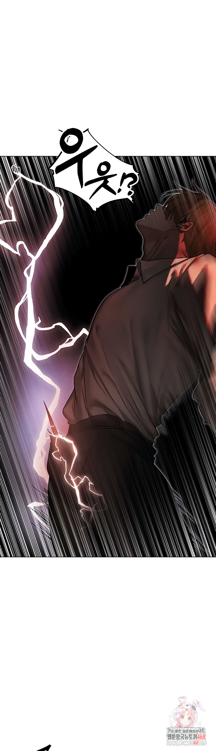 MILF Hunting In Another World Raw - Chapter 99 Page 1