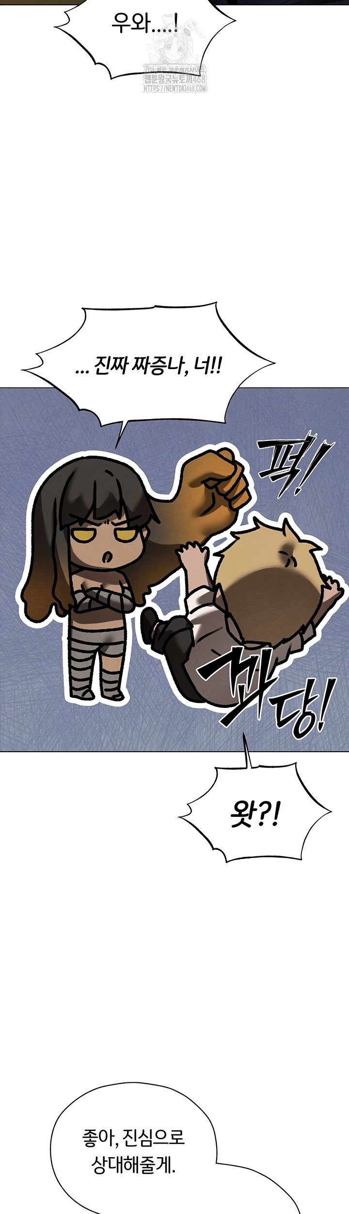 MILF Hunting In Another World Raw - Chapter 99 Page 17