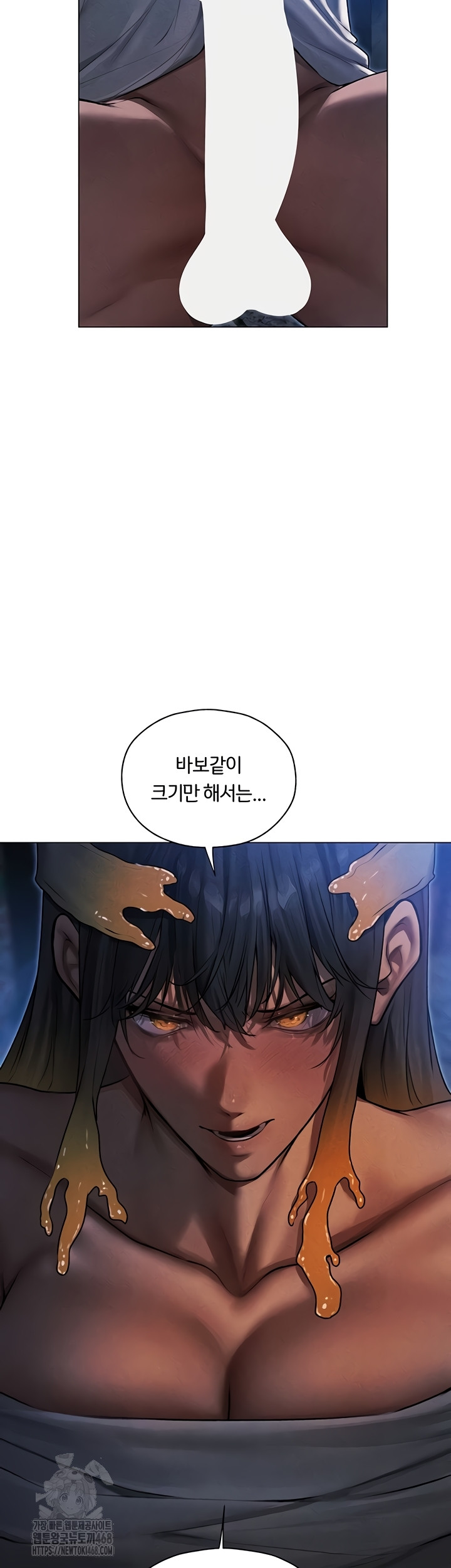 MILF Hunting In Another World Raw - Chapter 99 Page 20