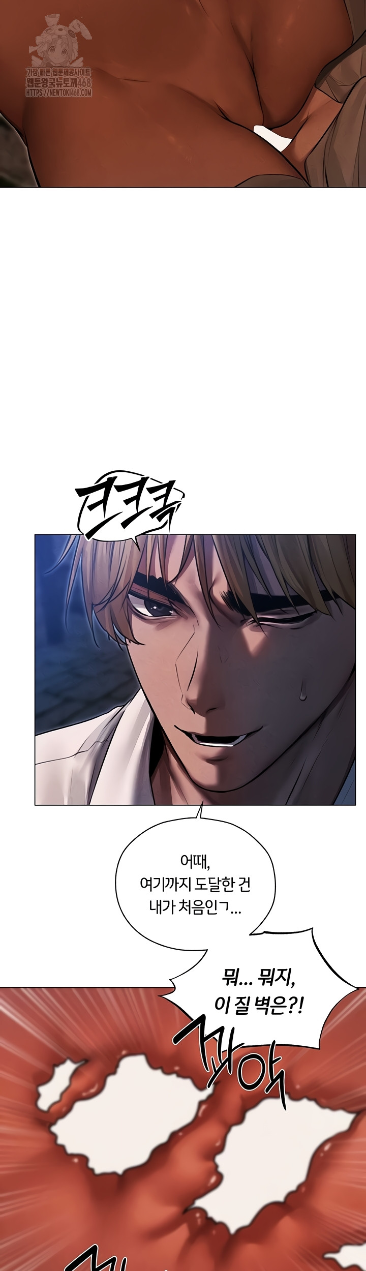 MILF Hunting In Another World Raw - Chapter 99 Page 22