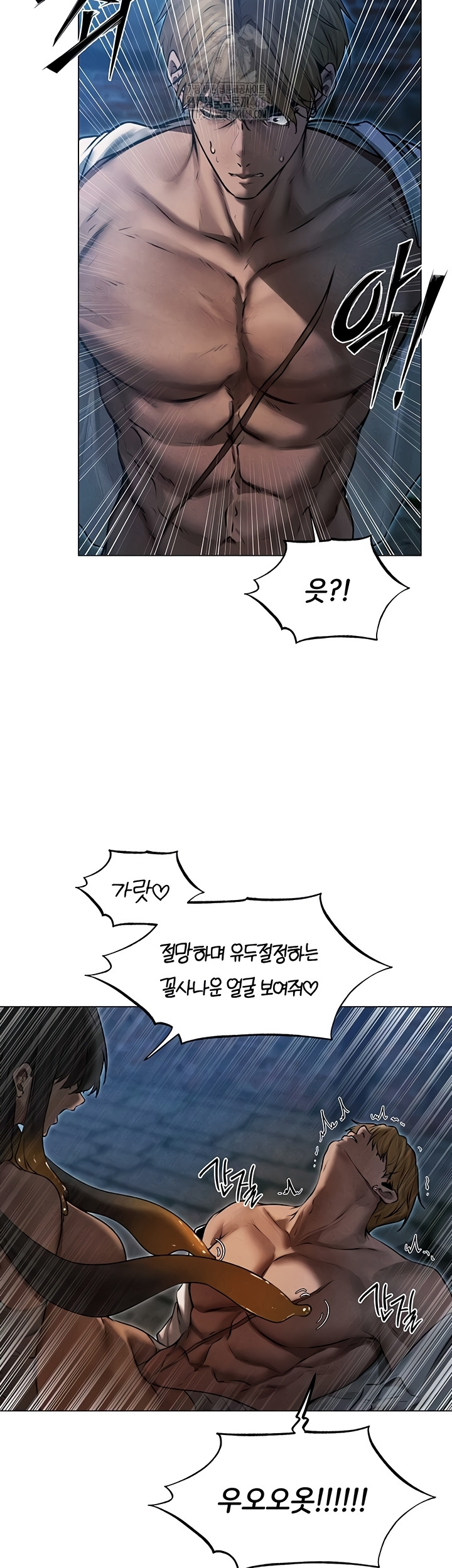 MILF Hunting In Another World Raw - Chapter 99 Page 27