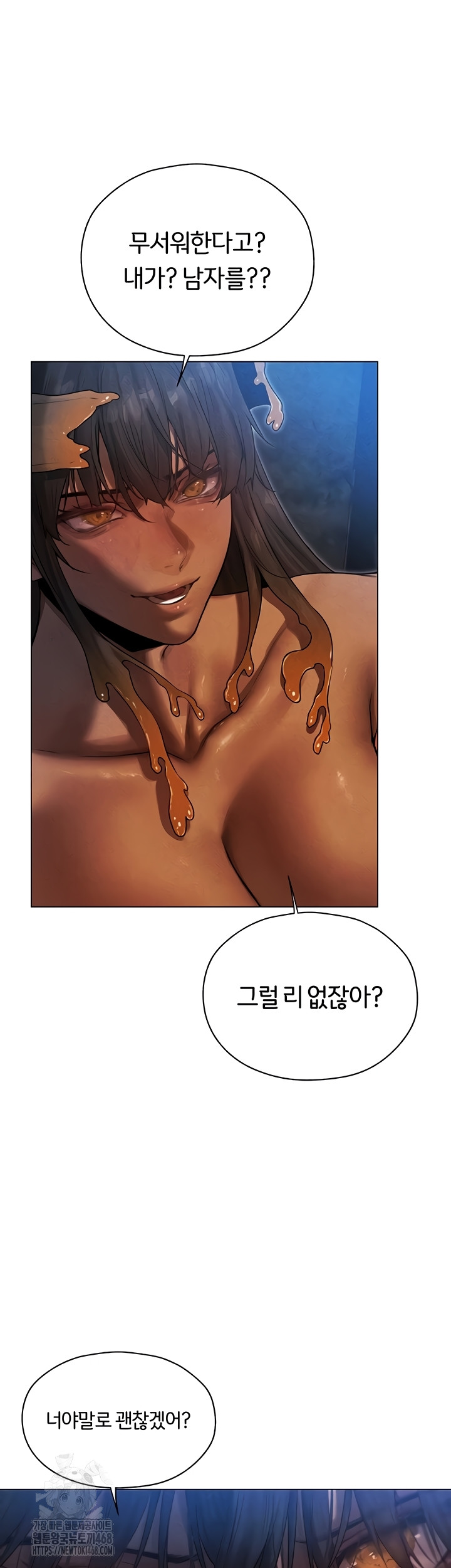 MILF Hunting In Another World Raw - Chapter 99 Page 9