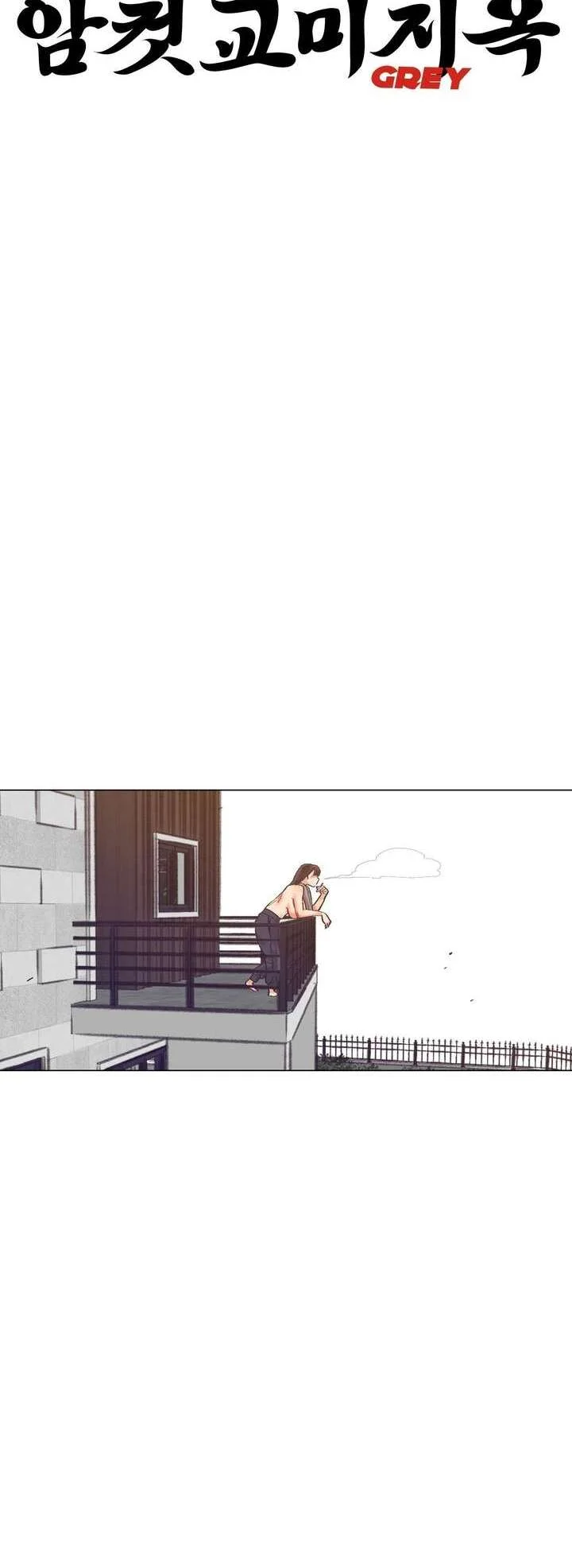 Lesbian Sex Hell - Chapter 2 Page 10