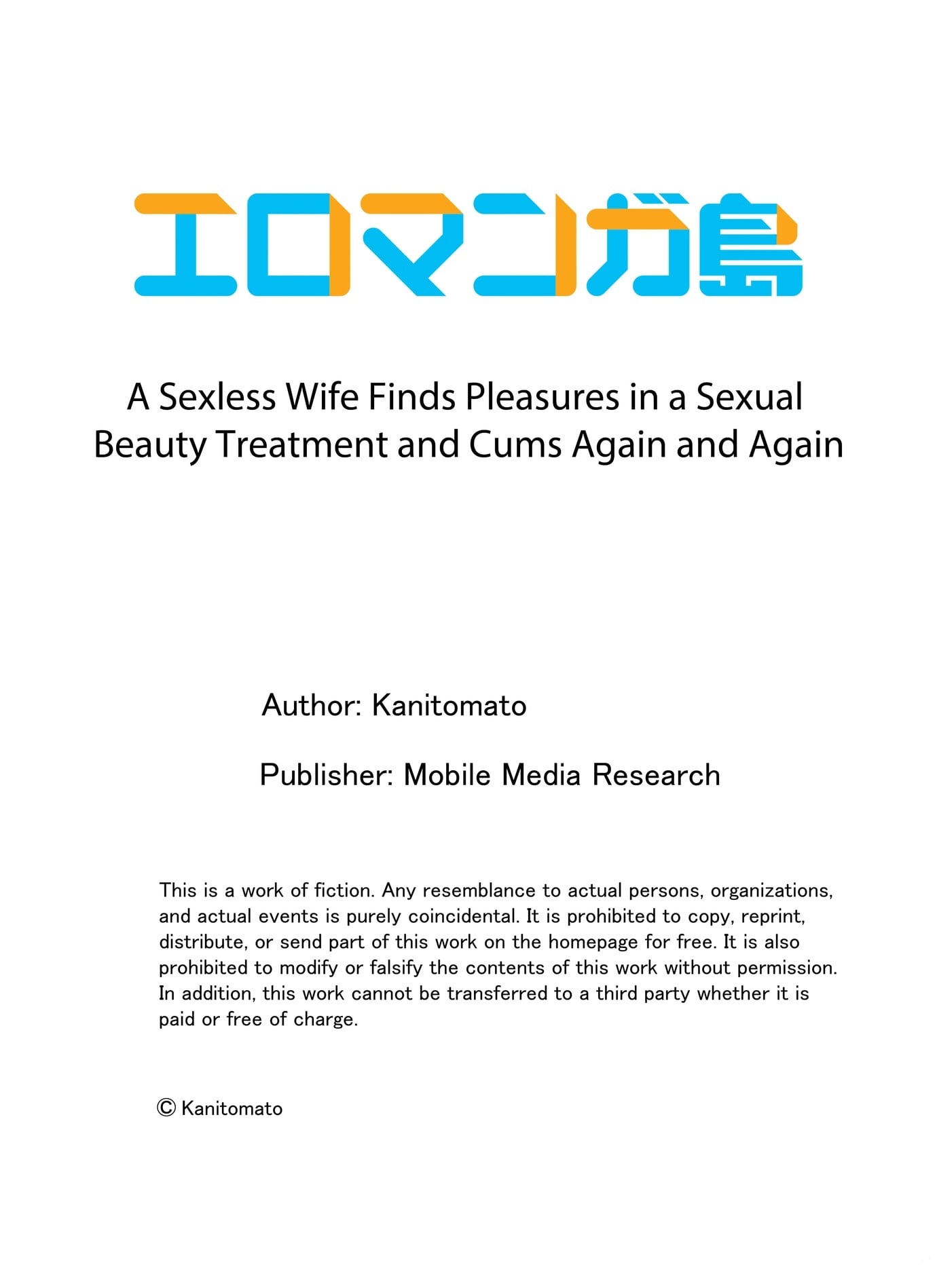 A Sexless Wife Finds Pleasures - Chapter 159 Page 9