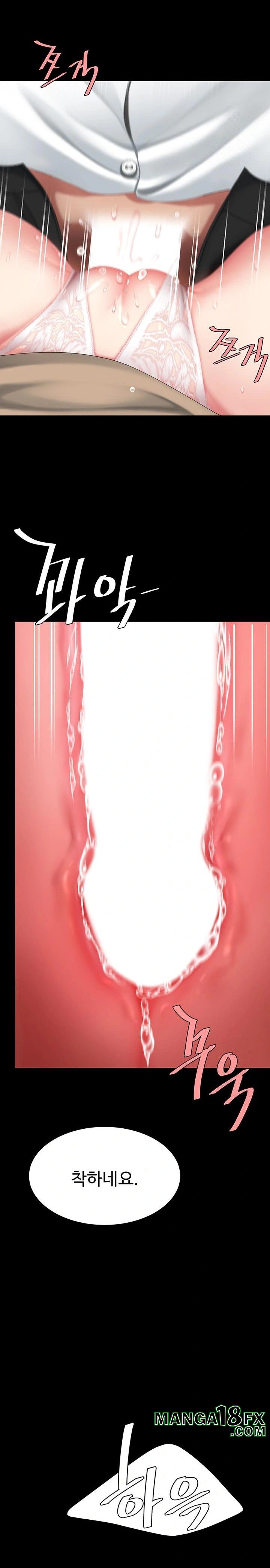 Go Ahead, Mom Raw - Chapter 100 Page 10