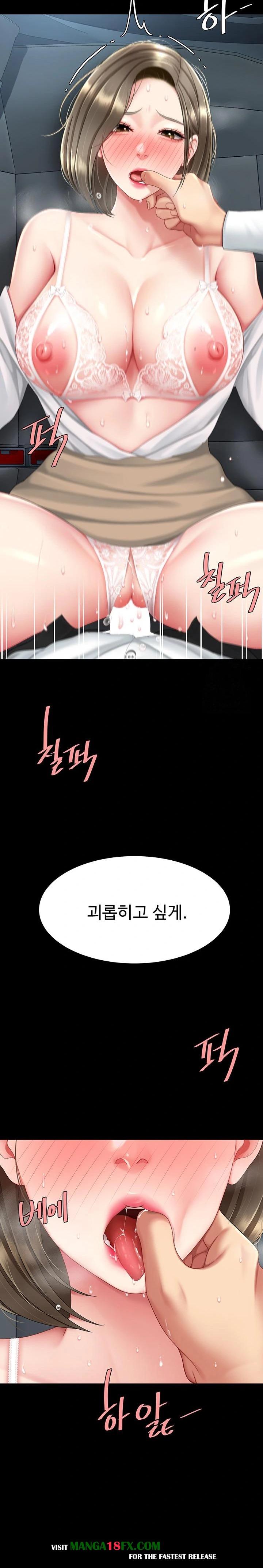 Go Ahead, Mom Raw - Chapter 100 Page 14