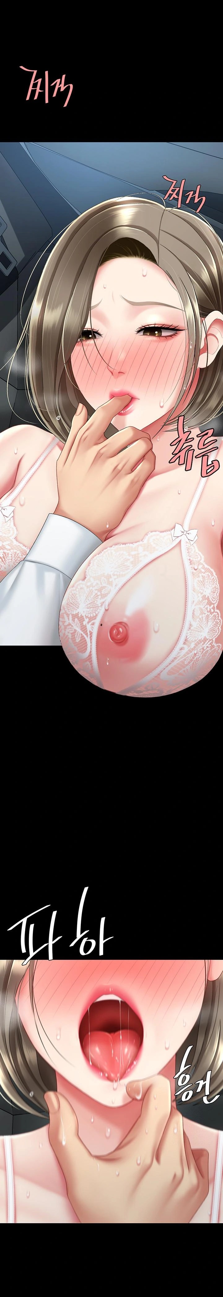 Go Ahead, Mom Raw - Chapter 100 Page 16