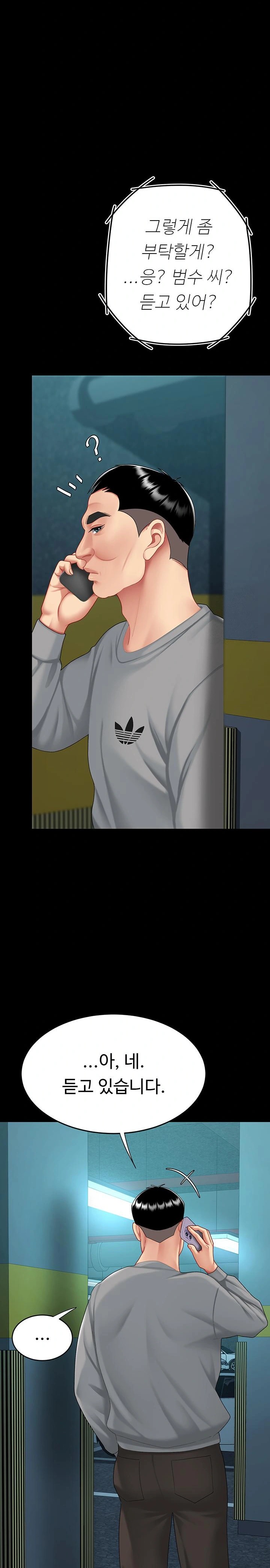 Go Ahead, Mom Raw - Chapter 100 Page 28