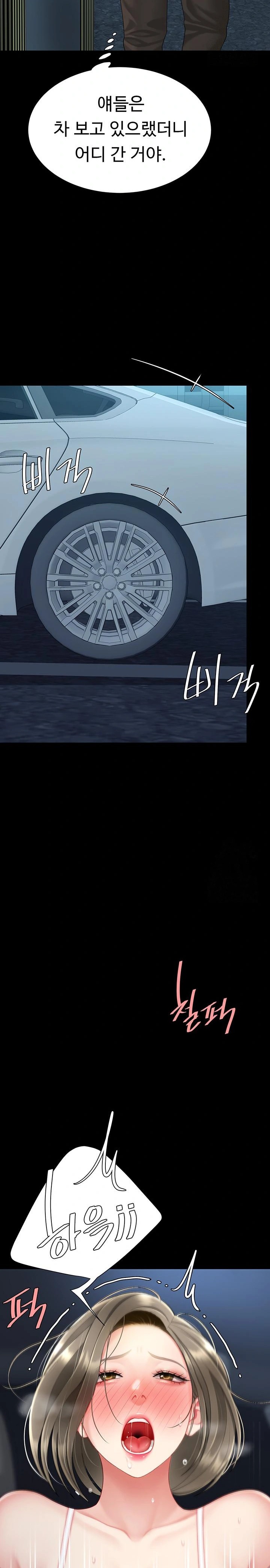 Go Ahead, Mom Raw - Chapter 100 Page 29