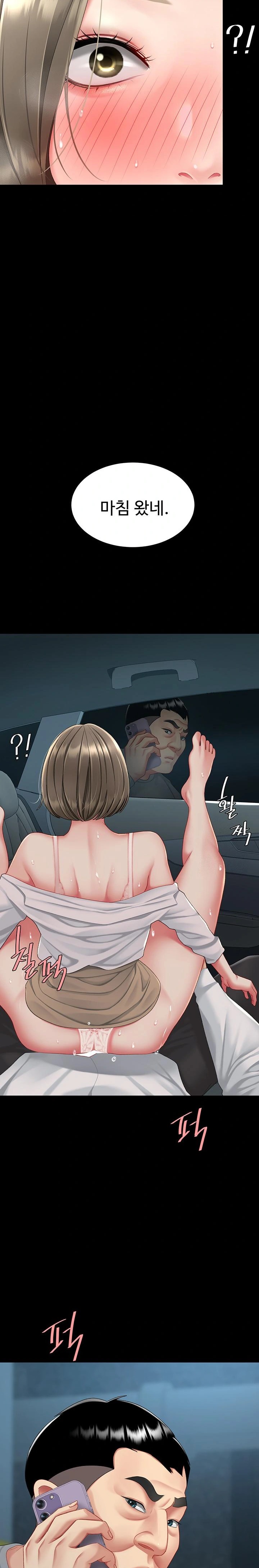 Go Ahead, Mom Raw - Chapter 100 Page 35