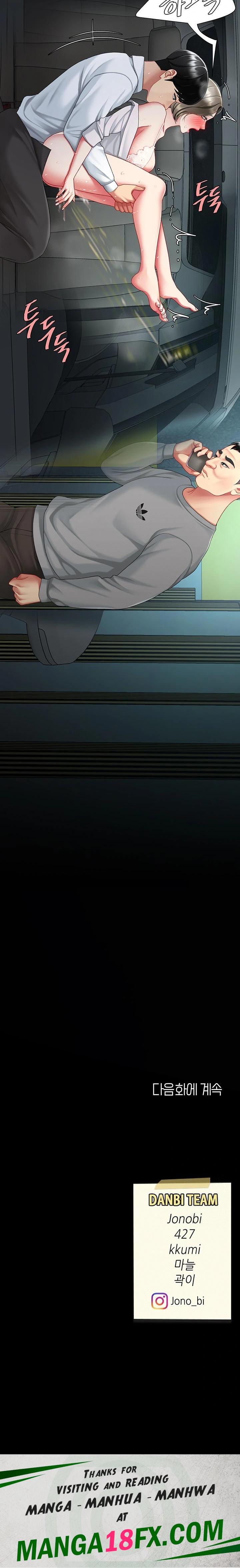 Go Ahead, Mom Raw - Chapter 100 Page 38