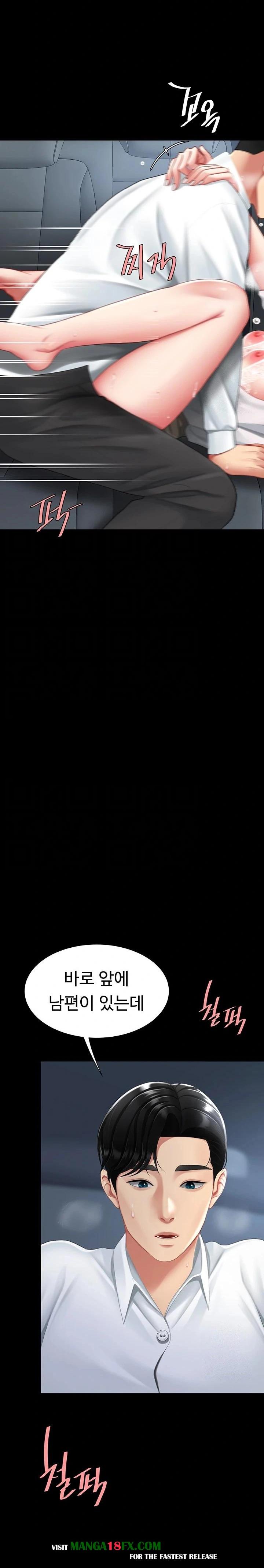 Go Ahead, Mom Raw - Chapter 100 Page 5