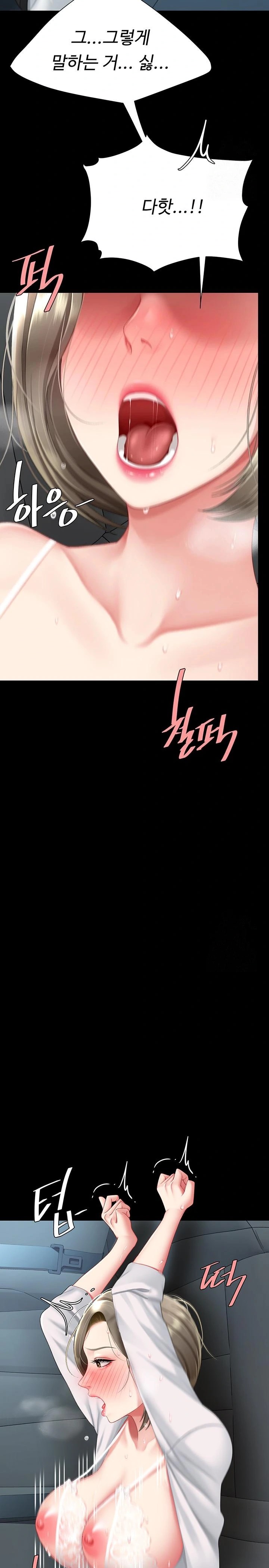 Go Ahead, Mom Raw - Chapter 100 Page 7