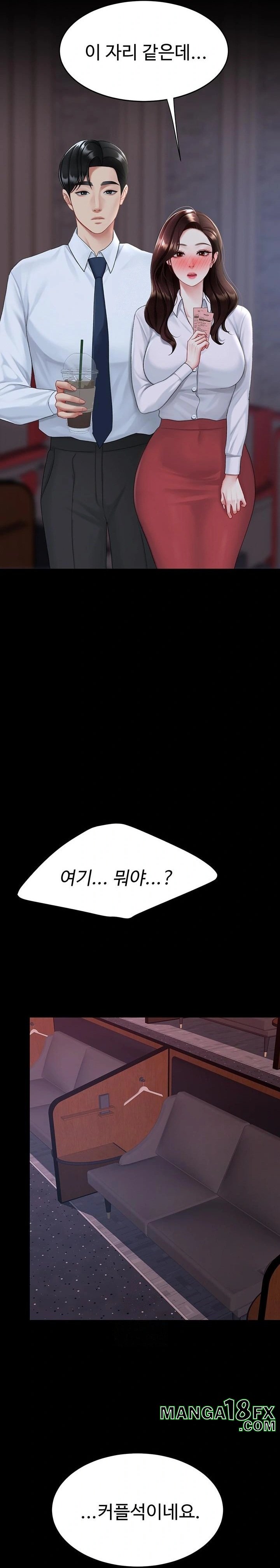 Go Ahead, Mom Raw - Chapter 109 Page 17