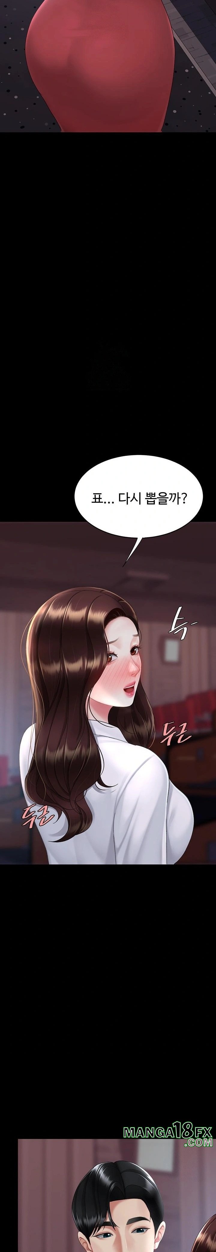 Go Ahead, Mom Raw - Chapter 109 Page 19