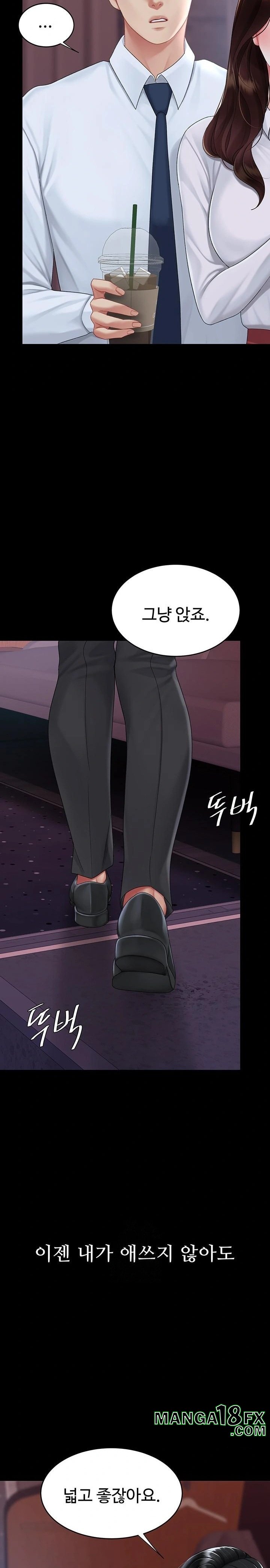 Go Ahead, Mom Raw - Chapter 109 Page 20