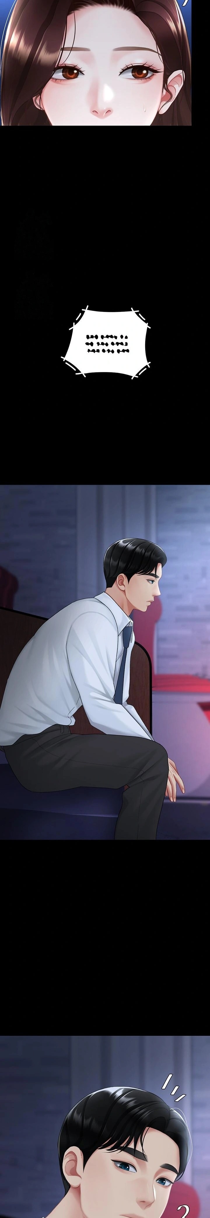 Go Ahead, Mom Raw - Chapter 109 Page 24