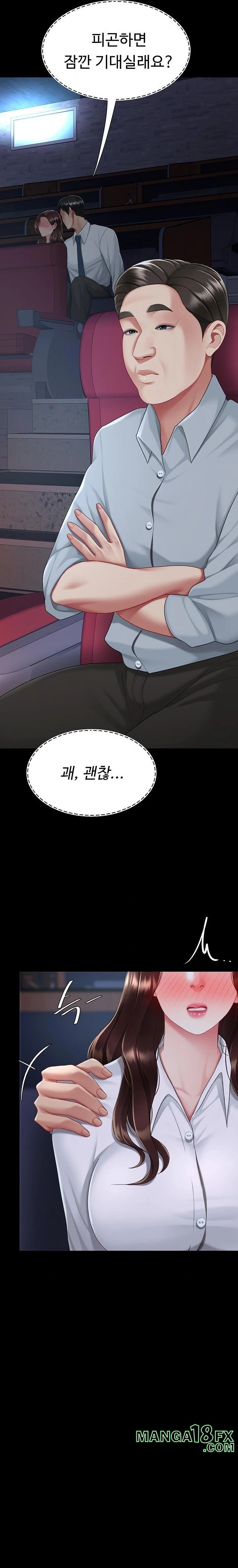 Go Ahead, Mom Raw - Chapter 109 Page 28