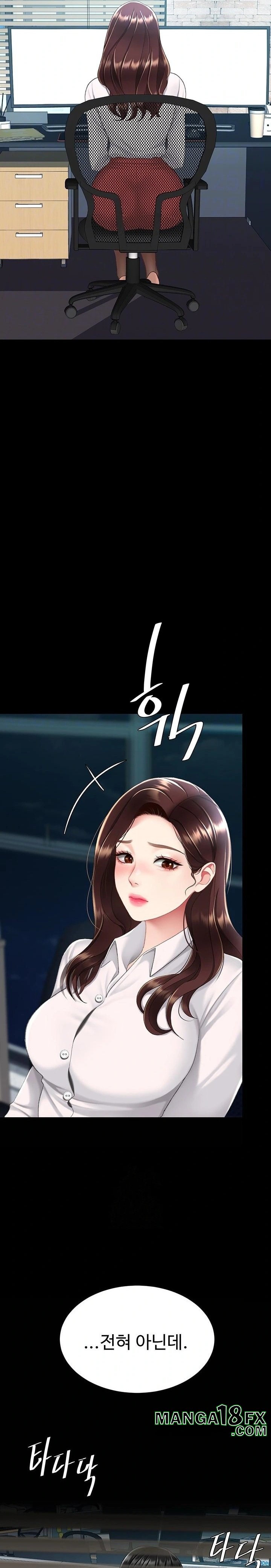 Go Ahead, Mom Raw - Chapter 109 Page 3