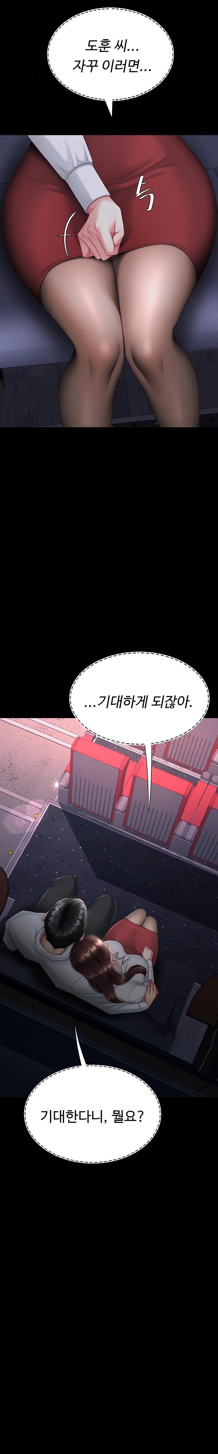 Go Ahead, Mom Raw - Chapter 109 Page 31