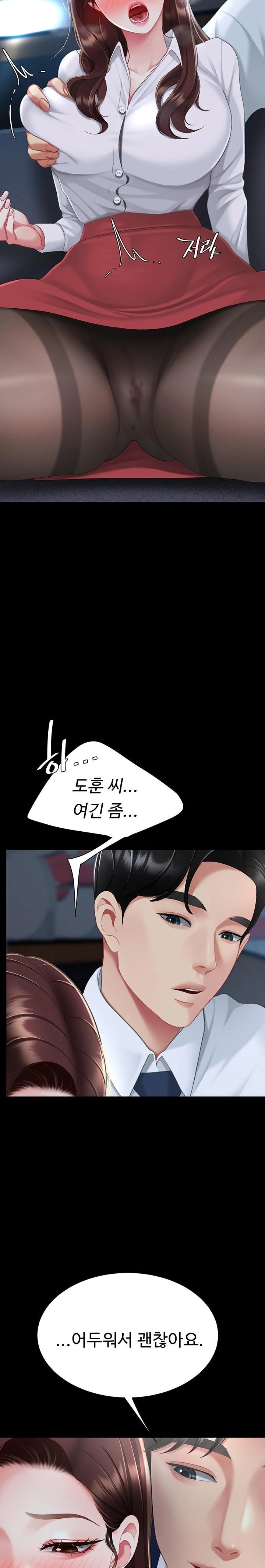 Go Ahead, Mom Raw - Chapter 109 Page 35